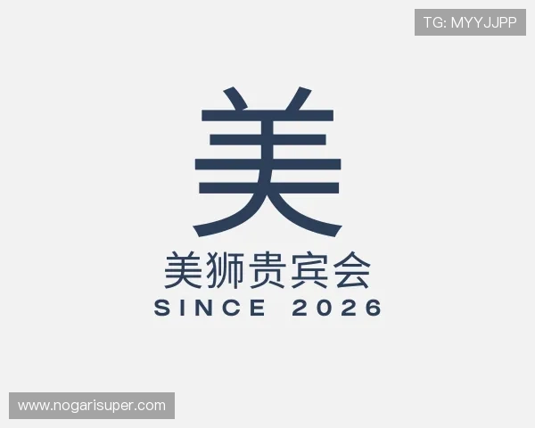 发现美狮贵宾会